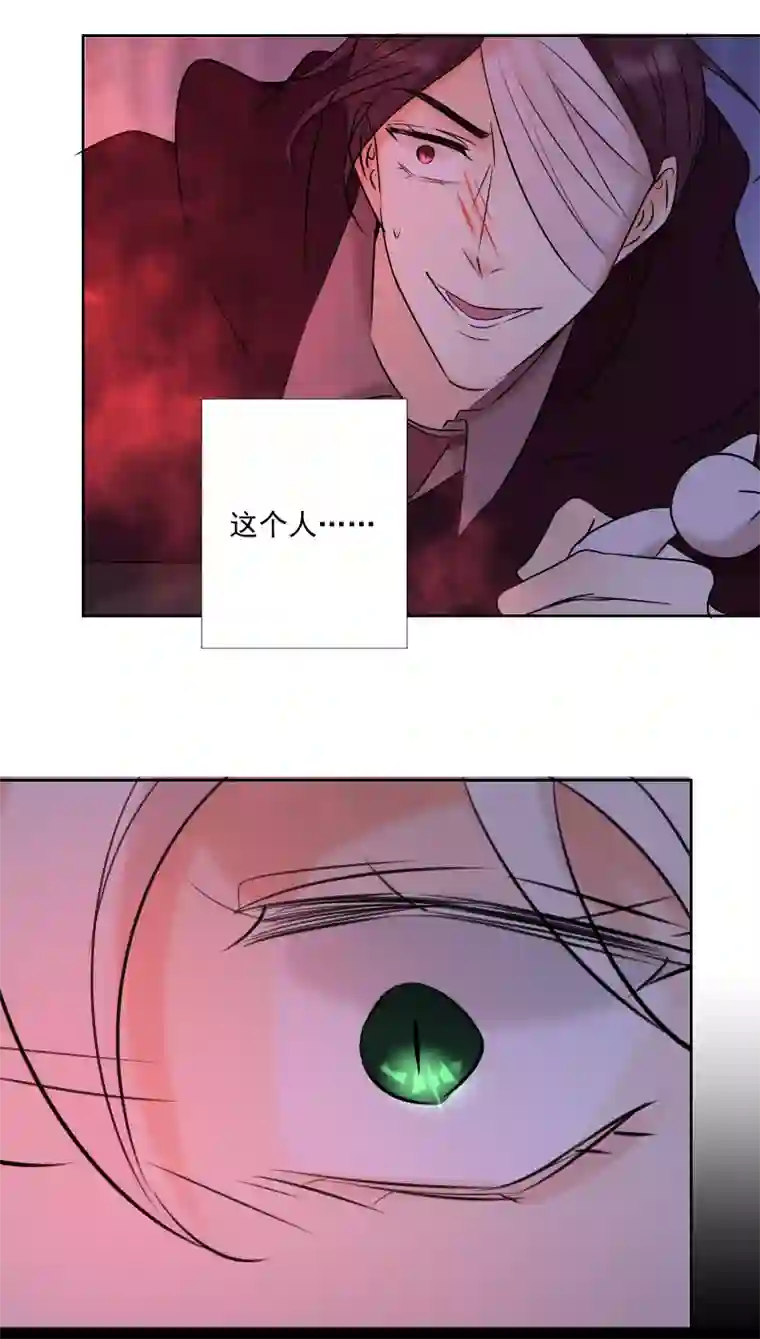 残响曲第53话 重伤