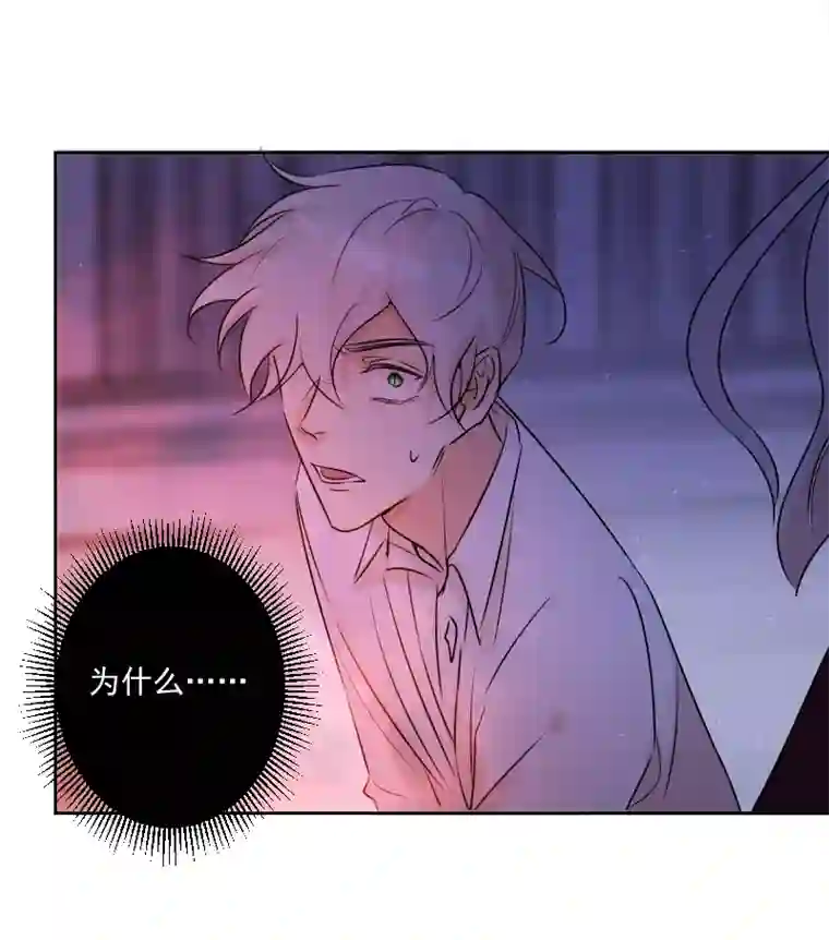 残响曲第53话 重伤