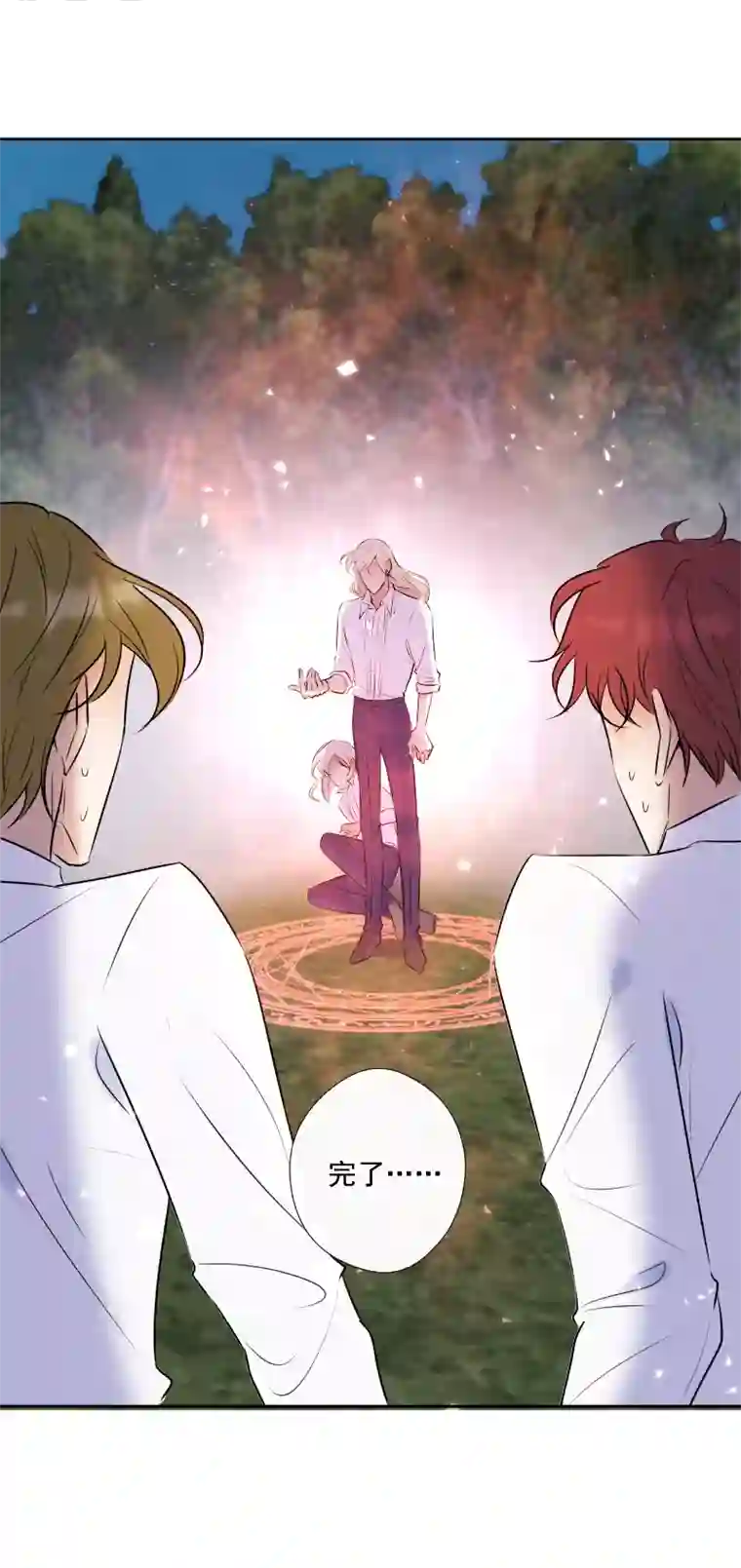 残响曲第54话 片段