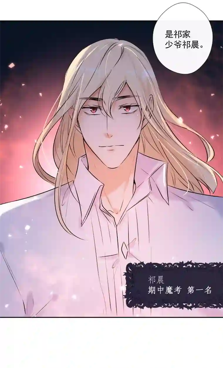 残响曲第54话 片段