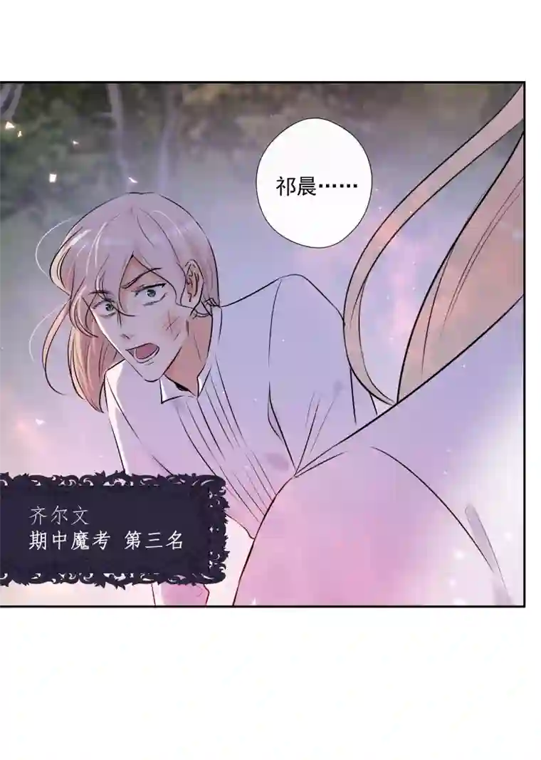 残响曲第54话 片段