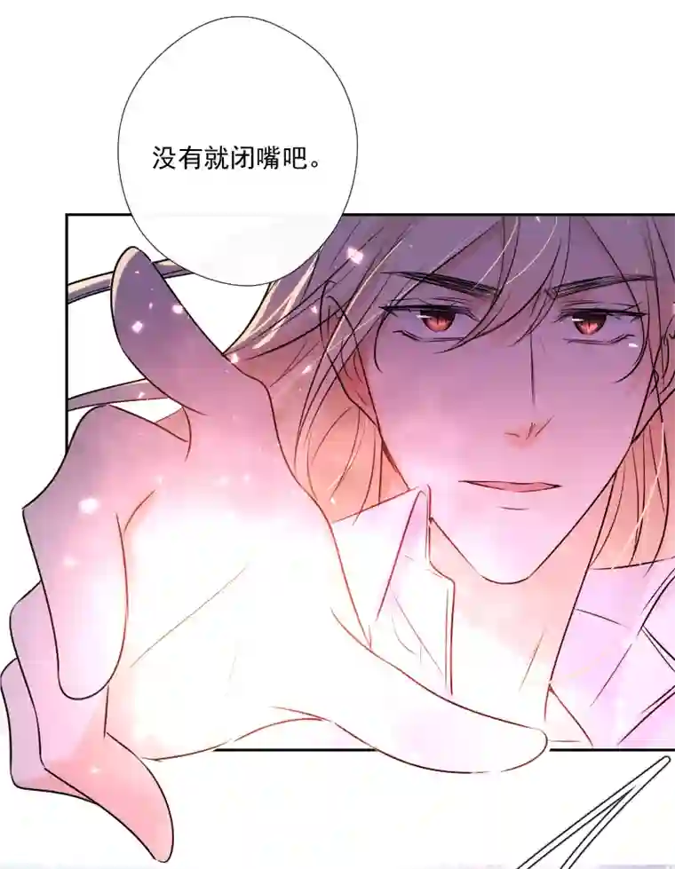 残响曲第54话 片段