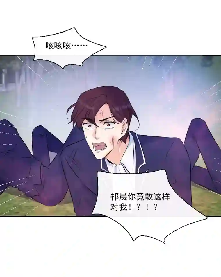 残响曲第54话 片段