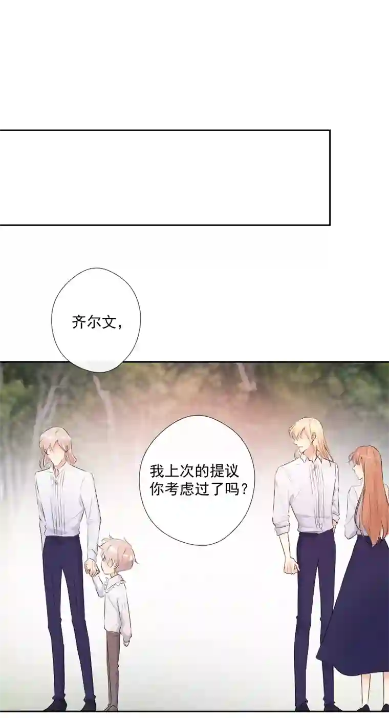 残响曲第54话 片段