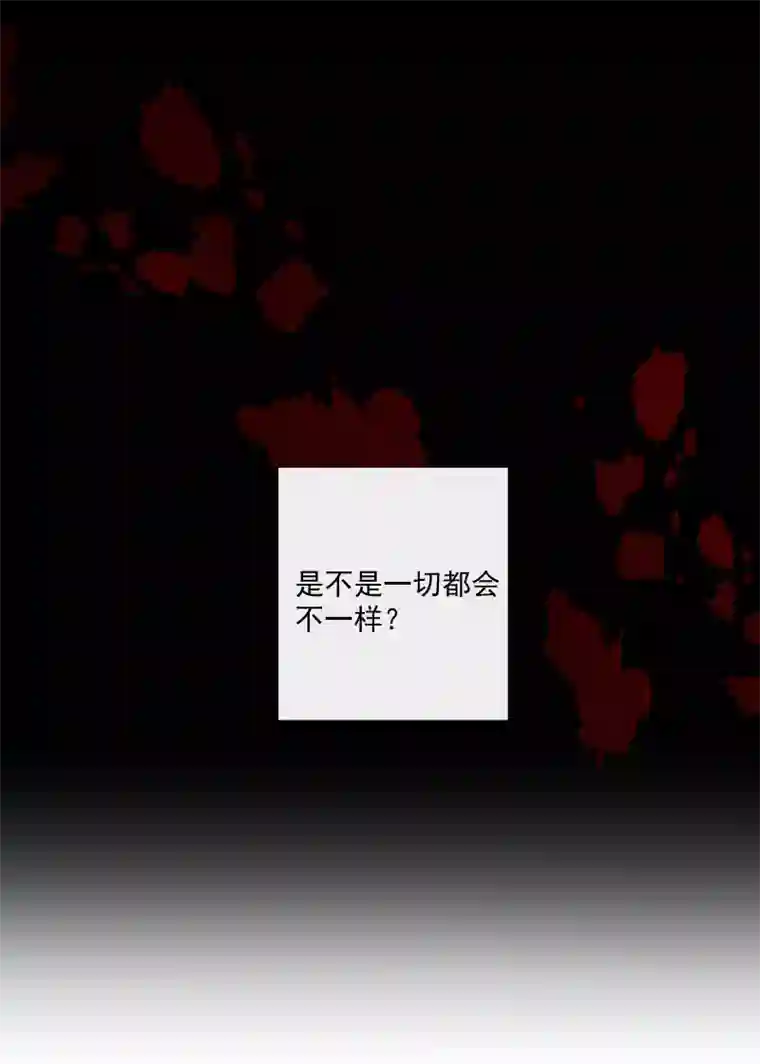 残响曲第54话 片段