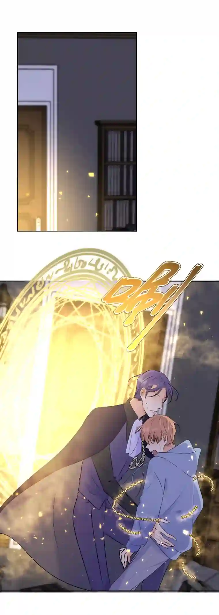 残响曲第55话 保护