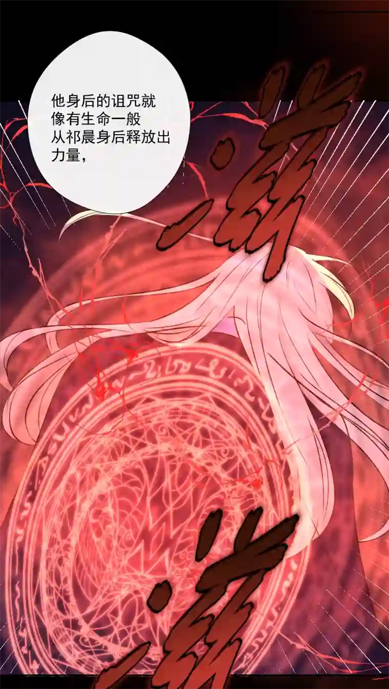 残响曲第55话 保护