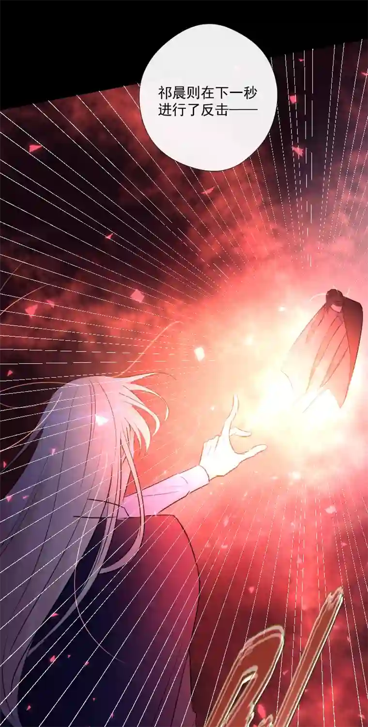 残响曲第55话 保护