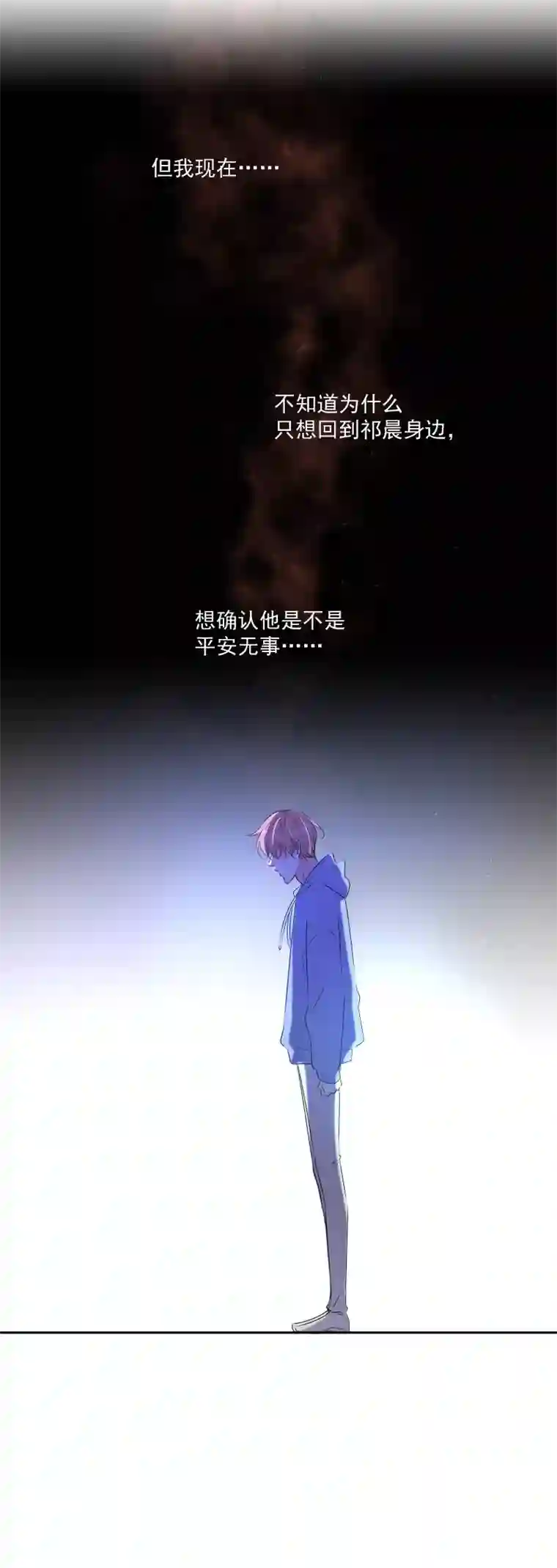 残响曲第56话 关联