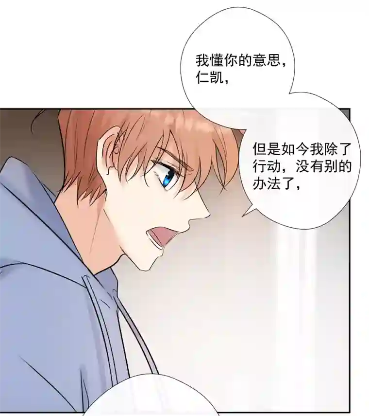 残响曲第56话 关联