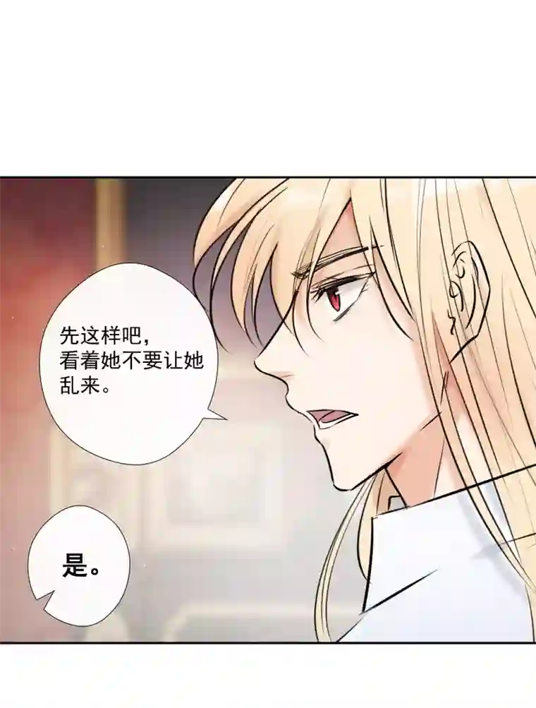 残响曲第56话 关联