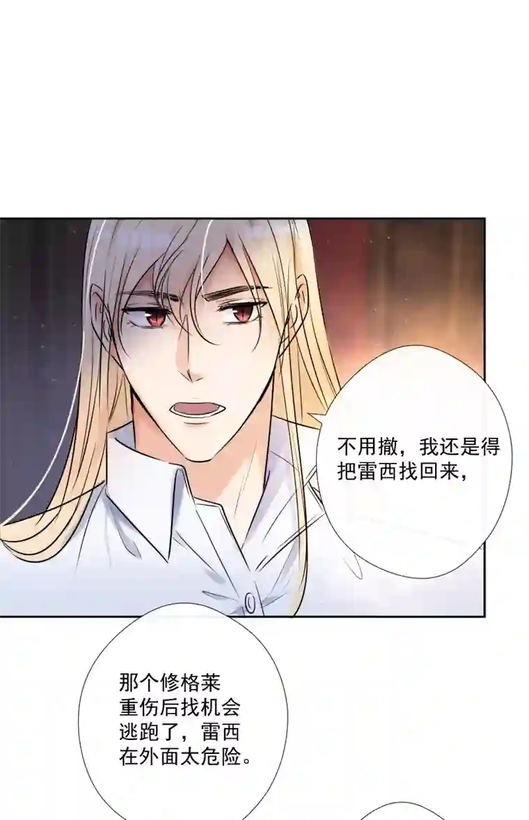 残响曲第56话 关联