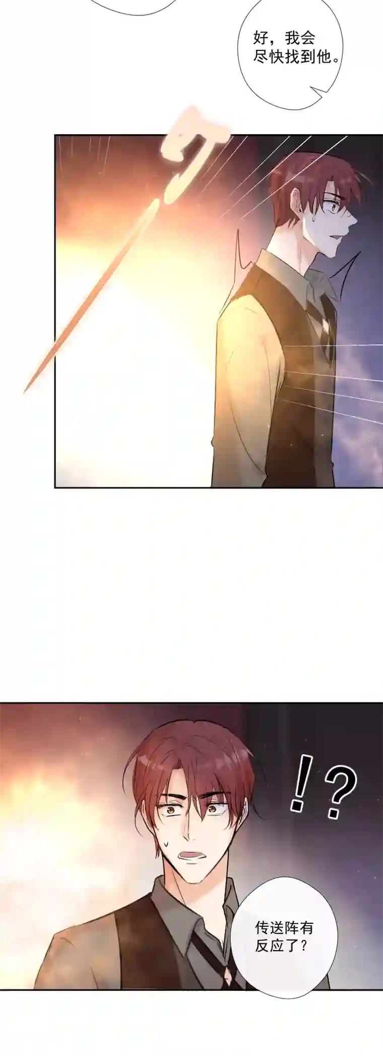 残响曲第56话 关联