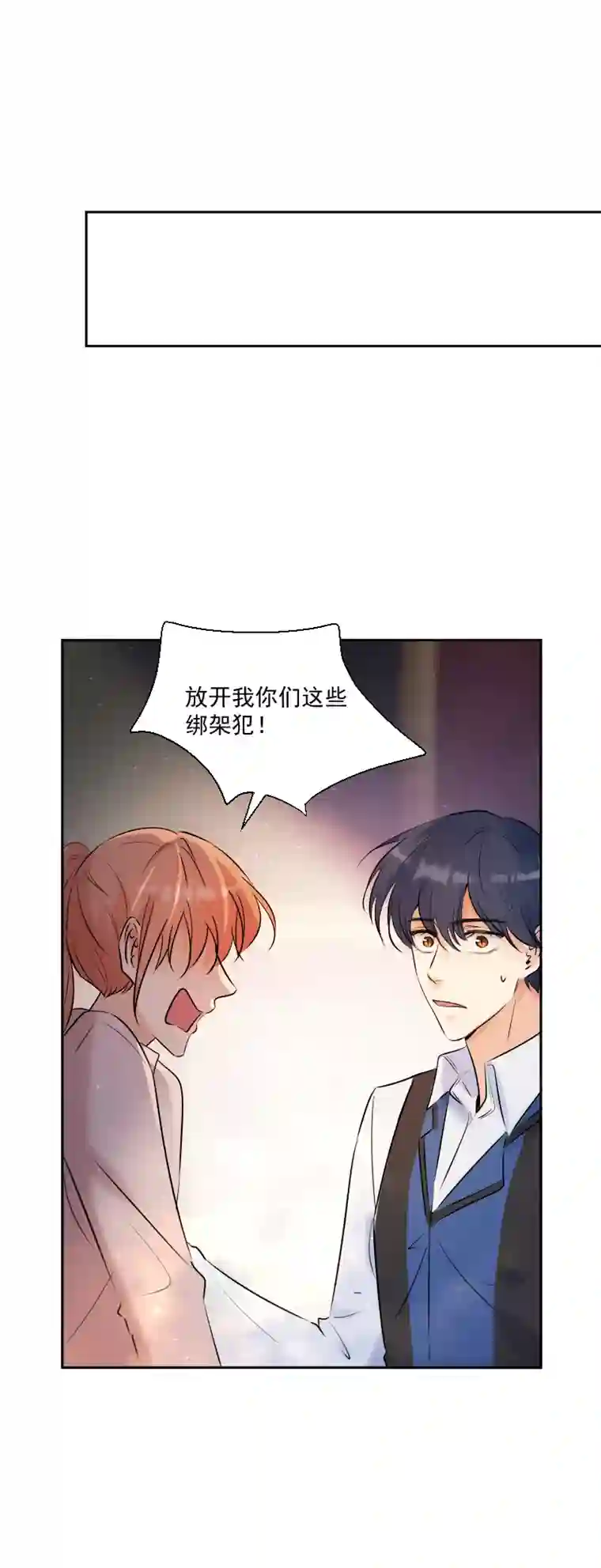 残响曲第56话 关联