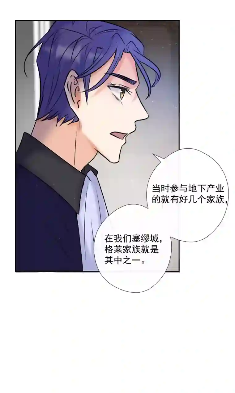 残响曲第56话 关联