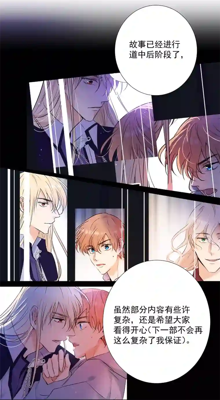 残响曲请假条小剧场