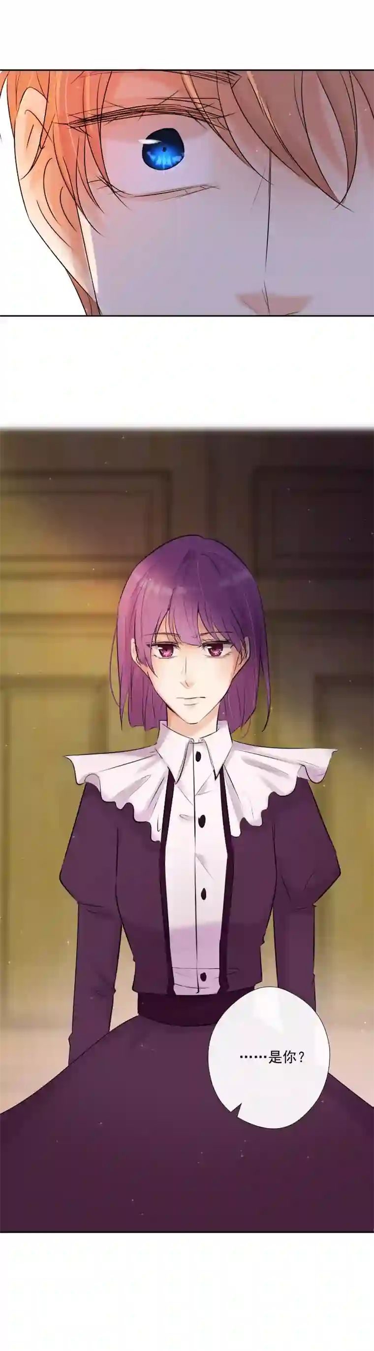 残响曲第61话 言叶