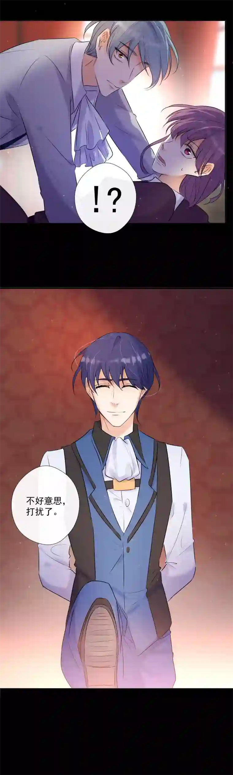 残响曲第61话 言叶