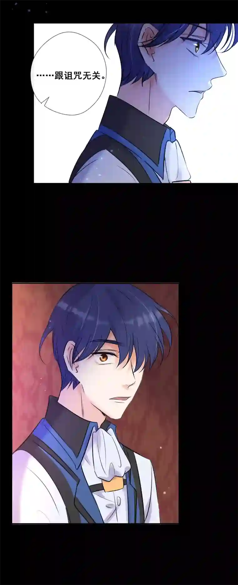 残响曲第61话 言叶