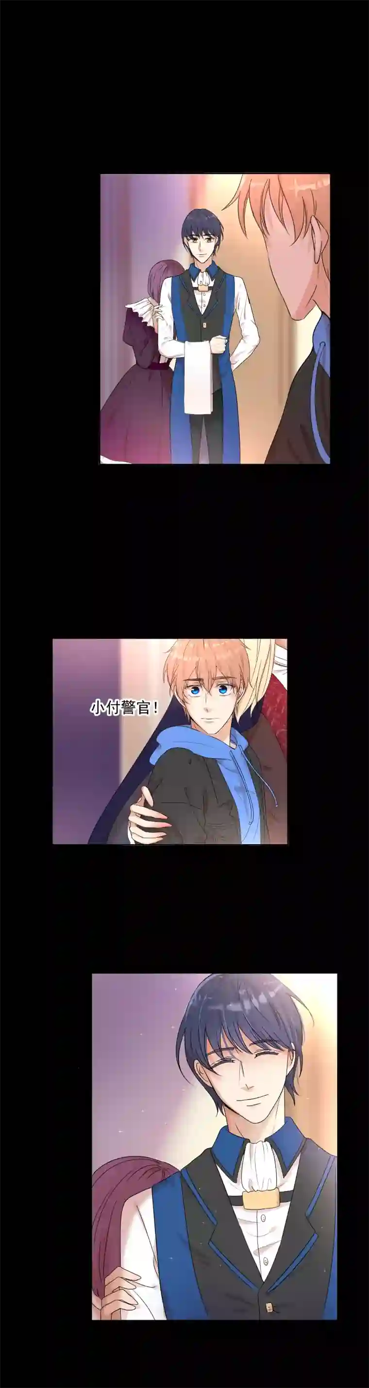 残响曲第61话 言叶