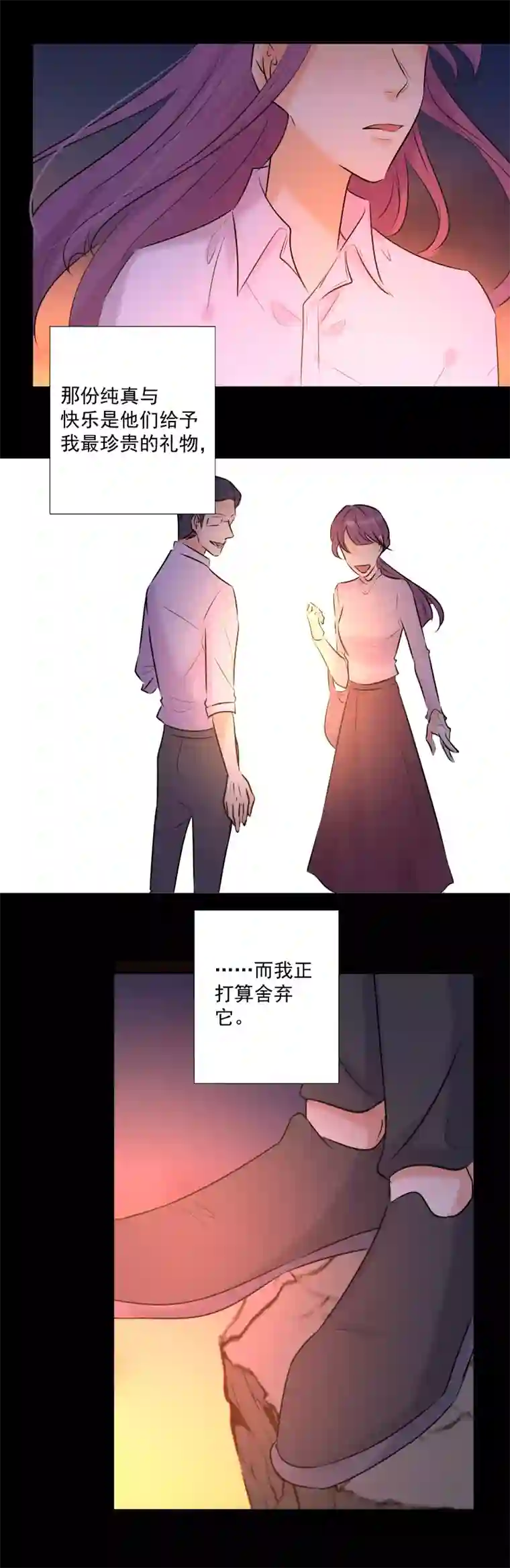 残响曲第62话 缘分