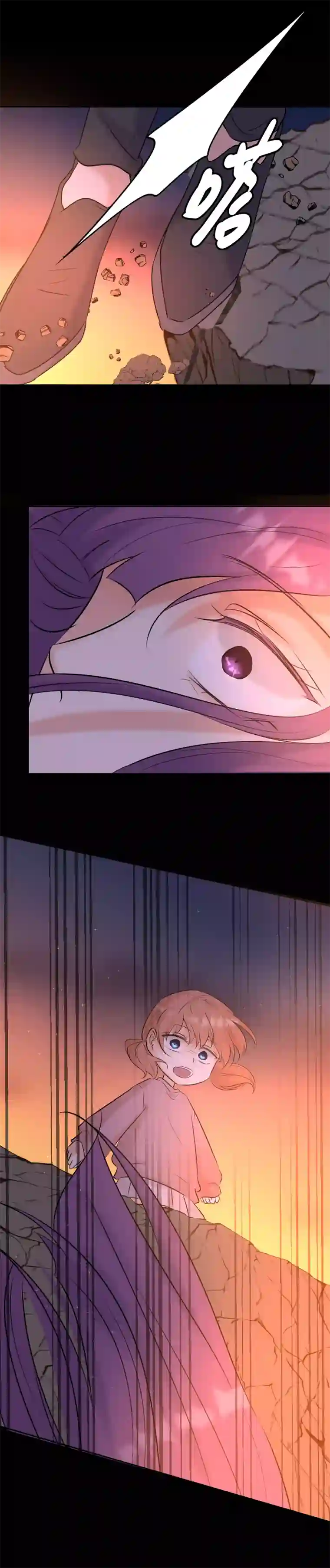 残响曲第62话 缘分