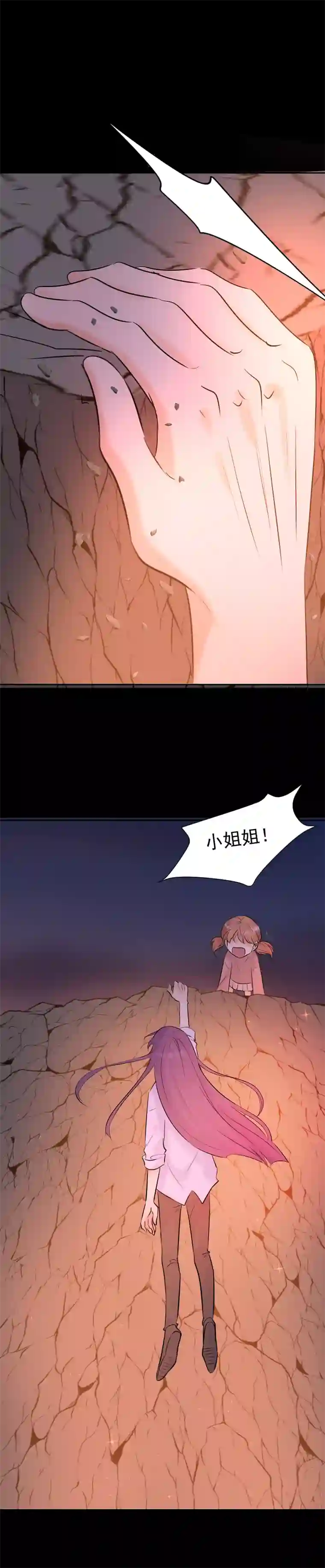 残响曲第62话 缘分