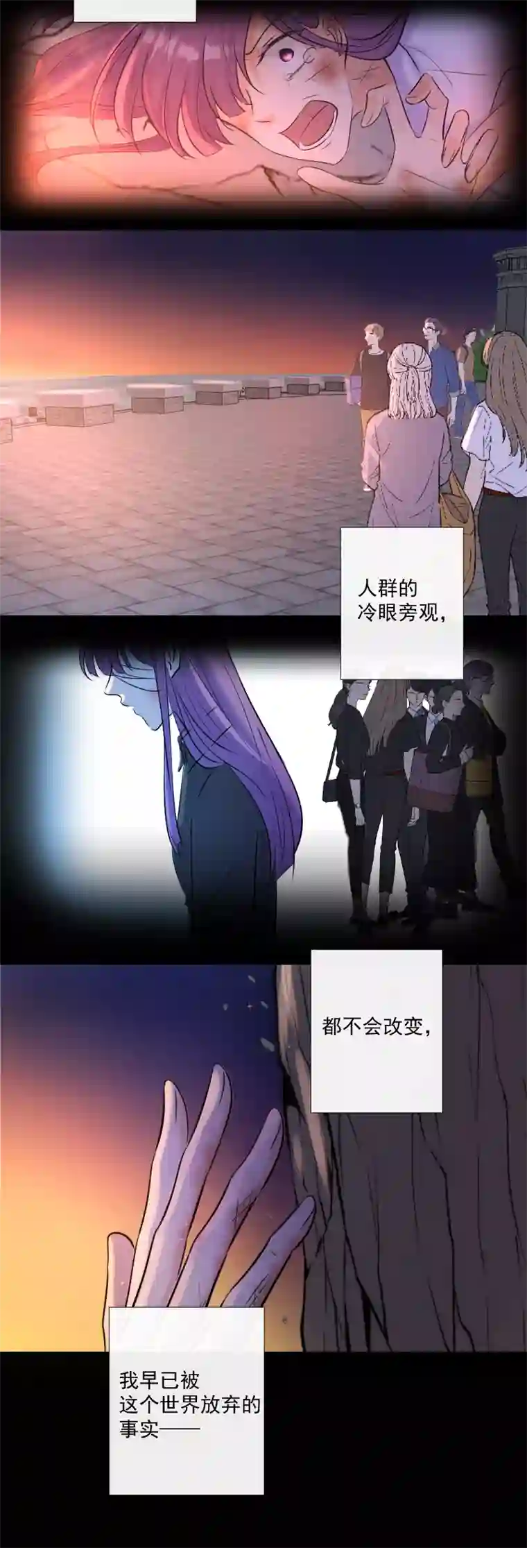 残响曲第62话 缘分