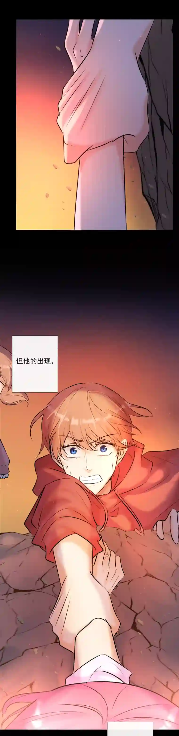 残响曲第62话 缘分