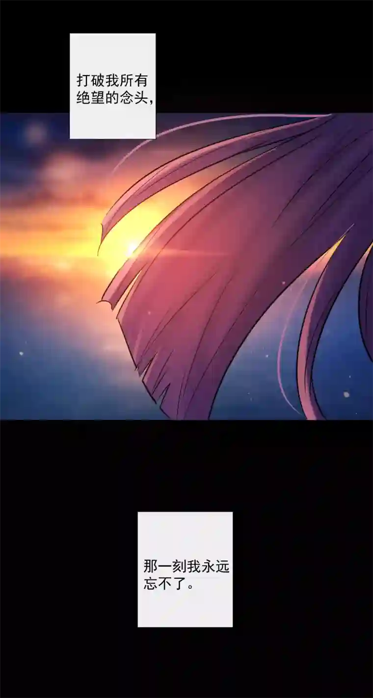 残响曲第62话 缘分