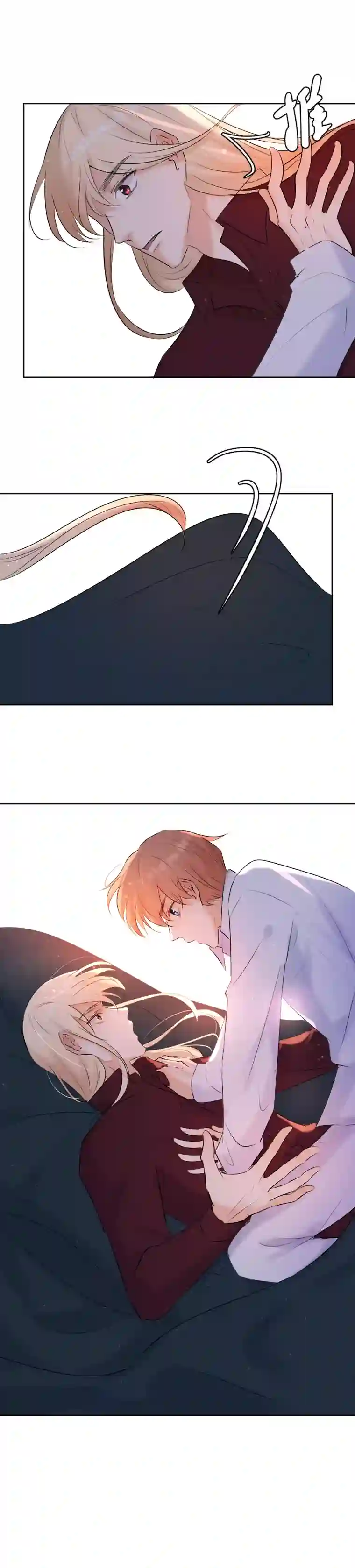 残响曲第62话 缘分