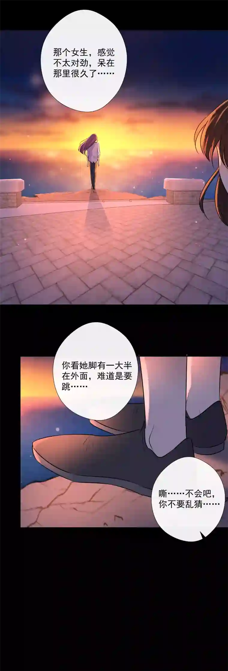 残响曲第62话 缘分