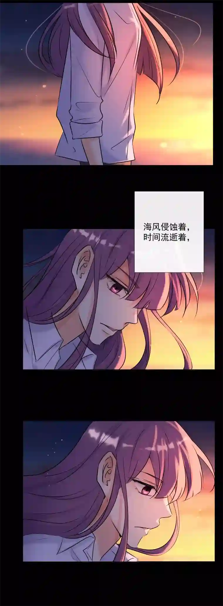 残响曲第62话 缘分