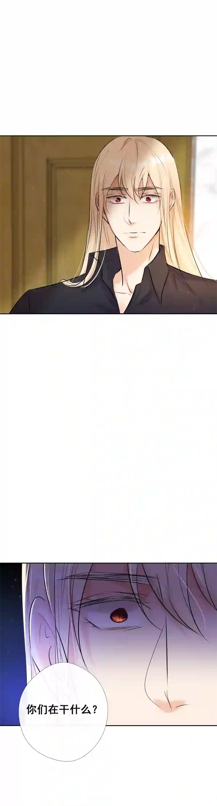 残响曲第65话 合作