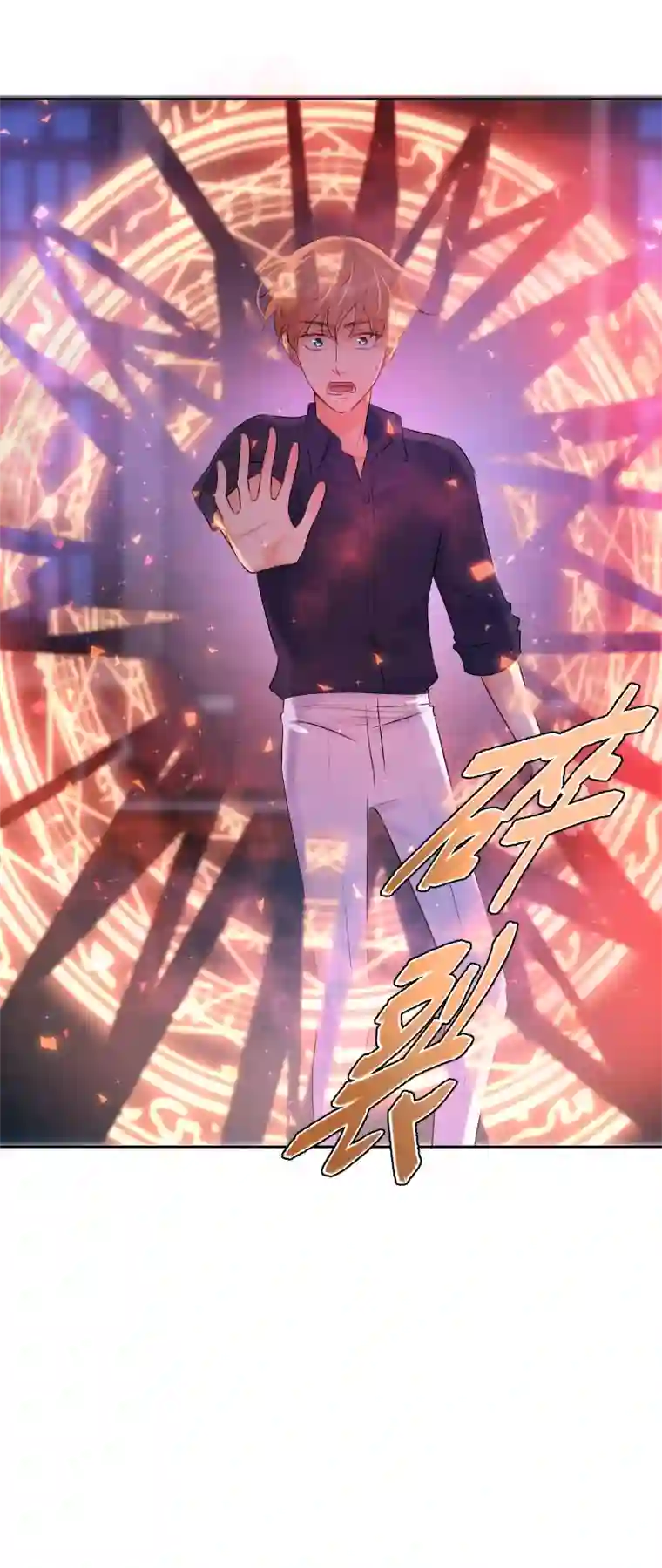 残响曲第65话 合作