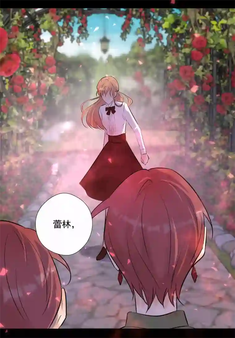 残响曲第68话 宴会前夕