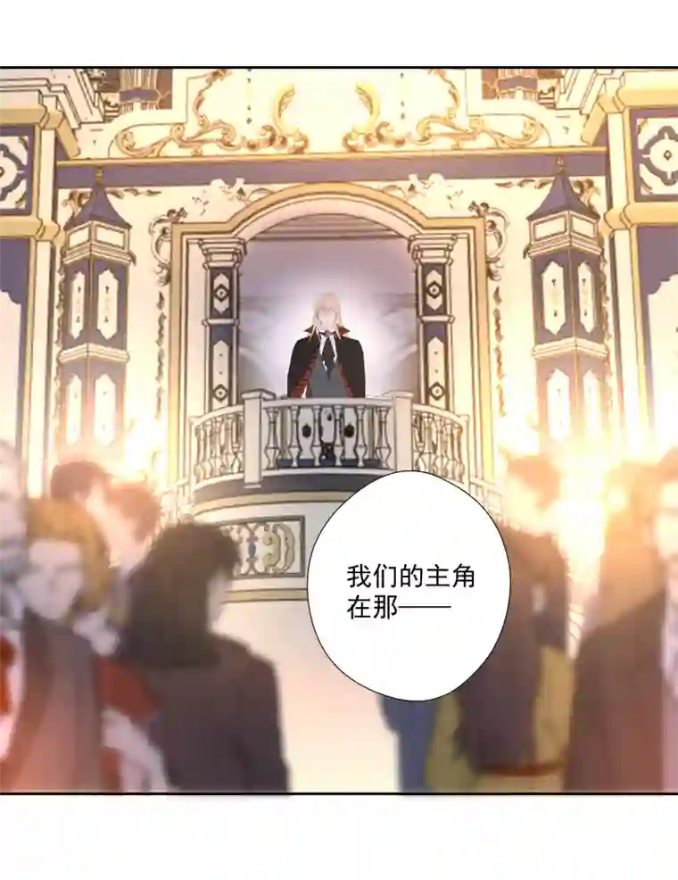 残响曲第68话 宴会前夕