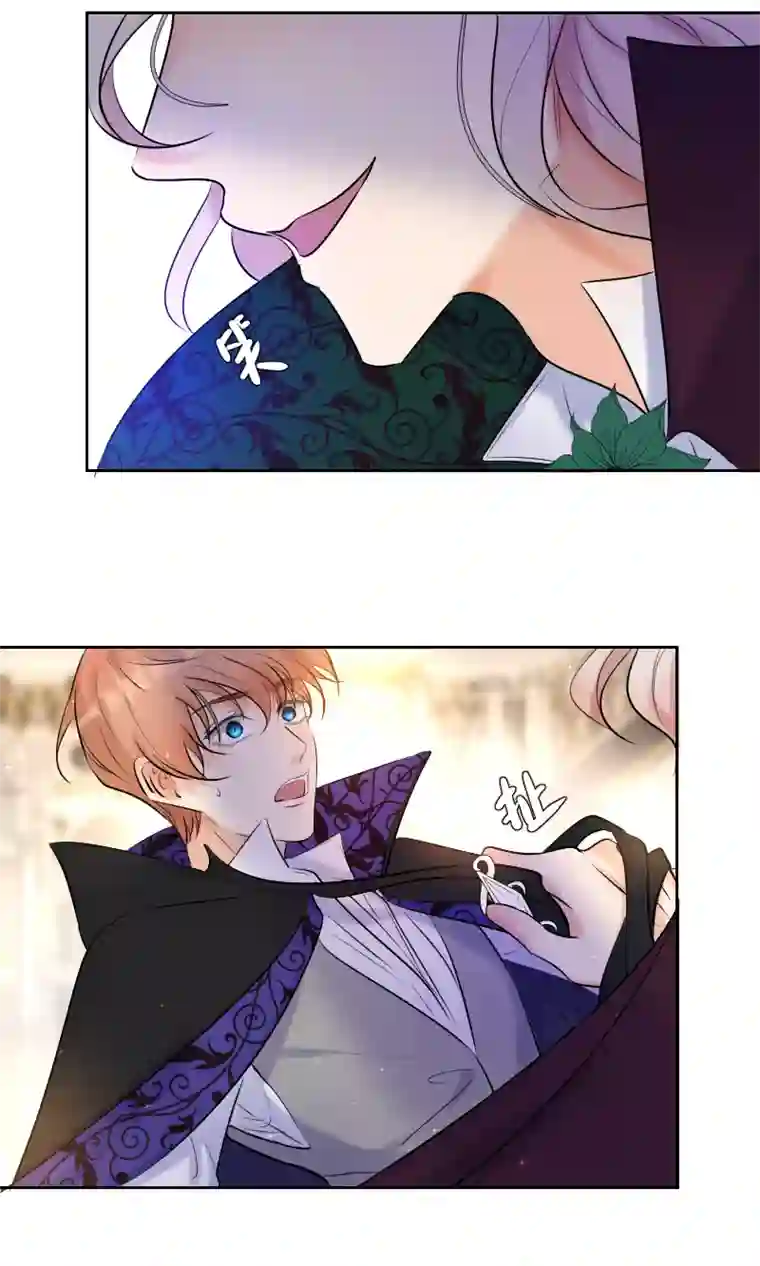 残响曲第69话 宴会