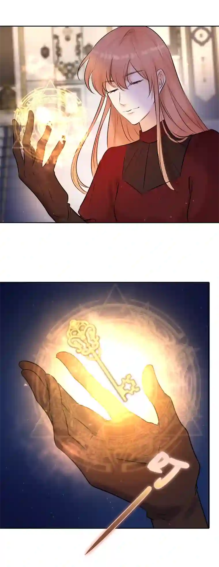 残响曲第69话 宴会