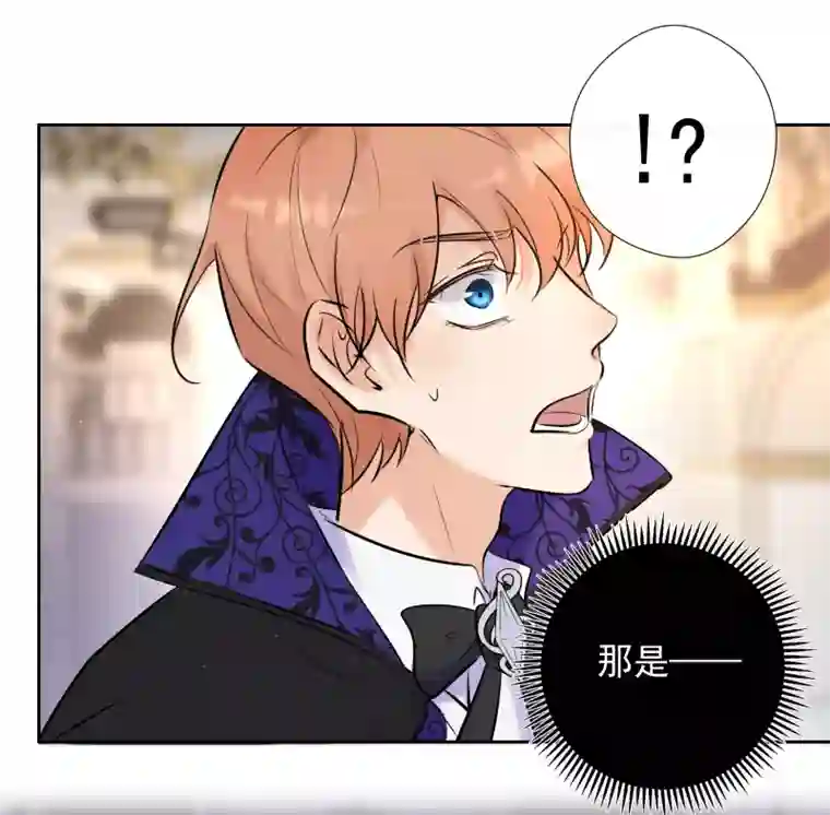 残响曲第69话 宴会