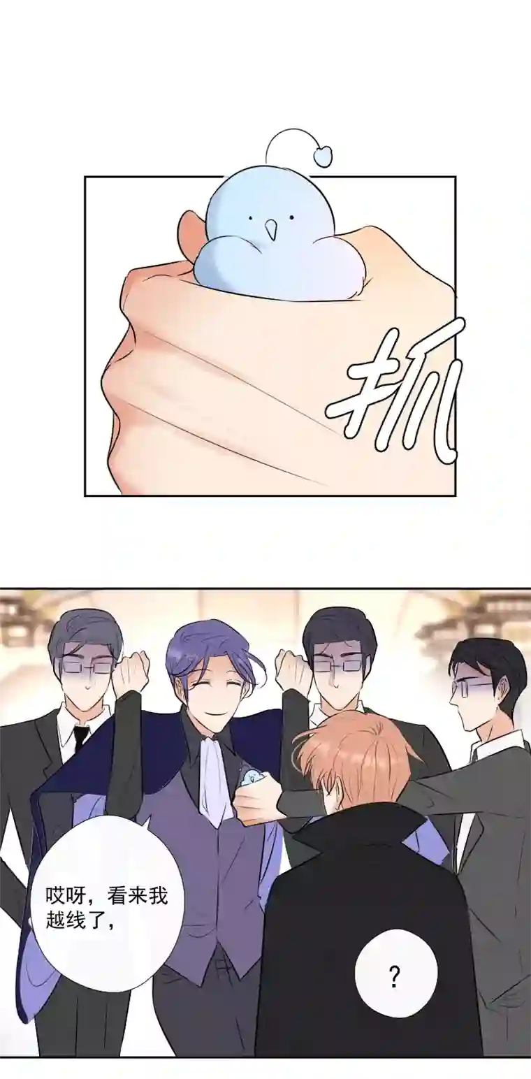 残响曲第69话 宴会