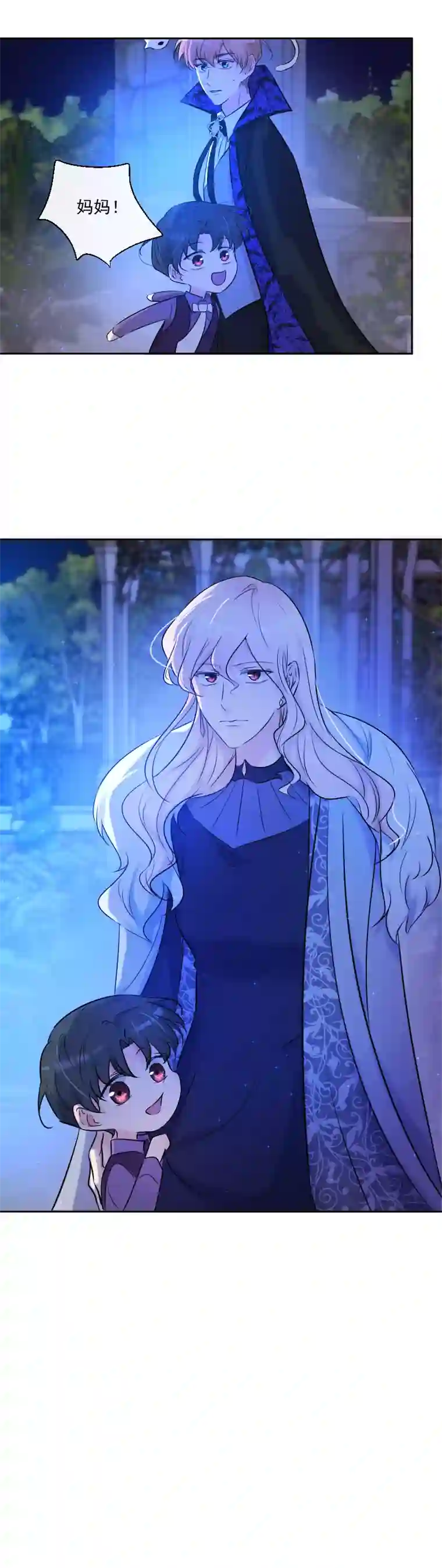 残响曲第70话 误解