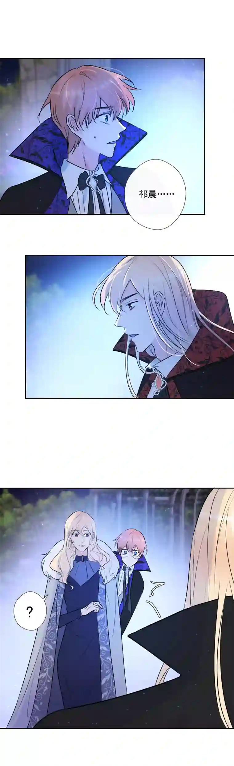 残响曲第71话 姐姐