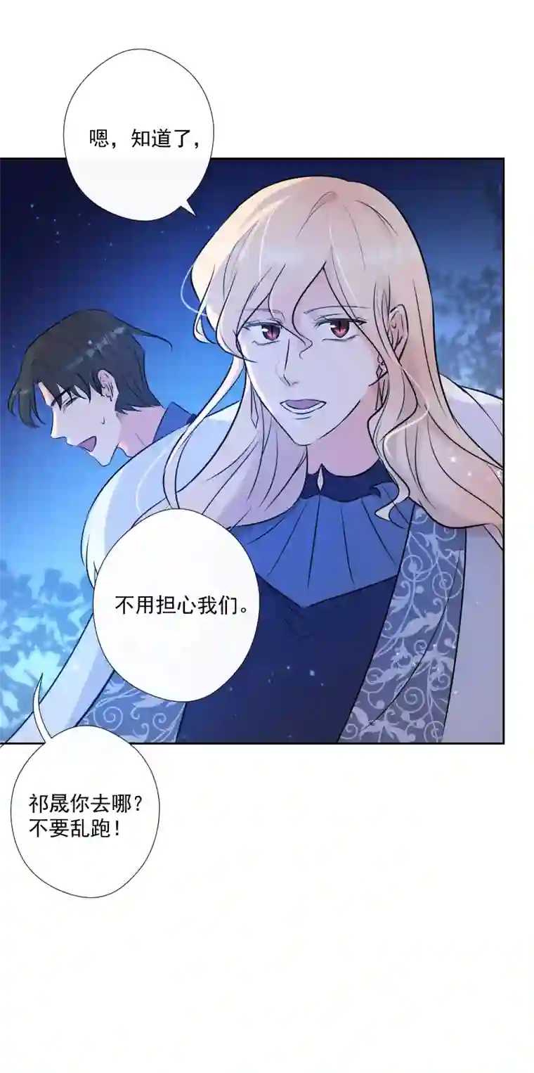 残响曲第71话 姐姐