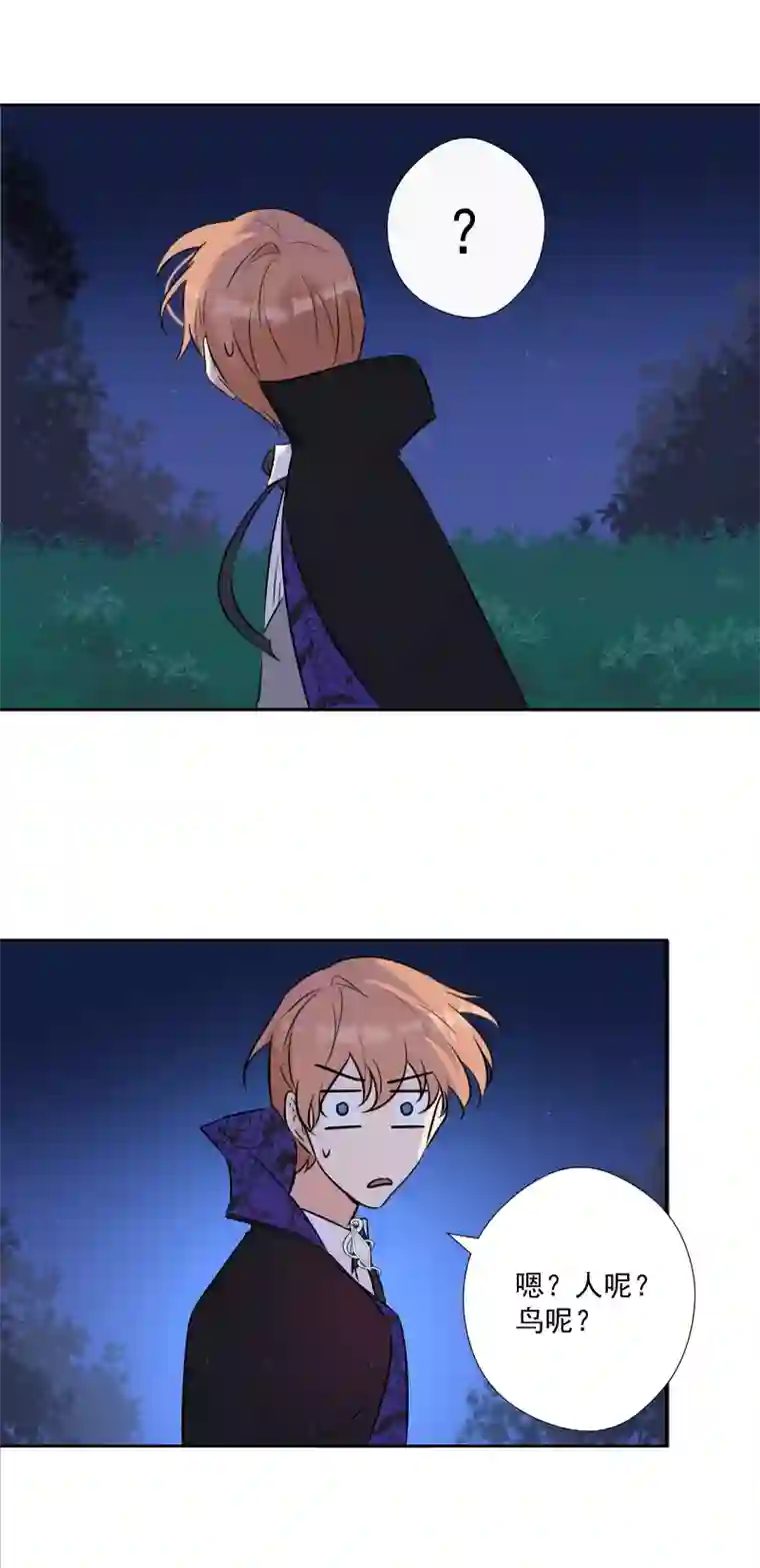 残响曲第72话 你