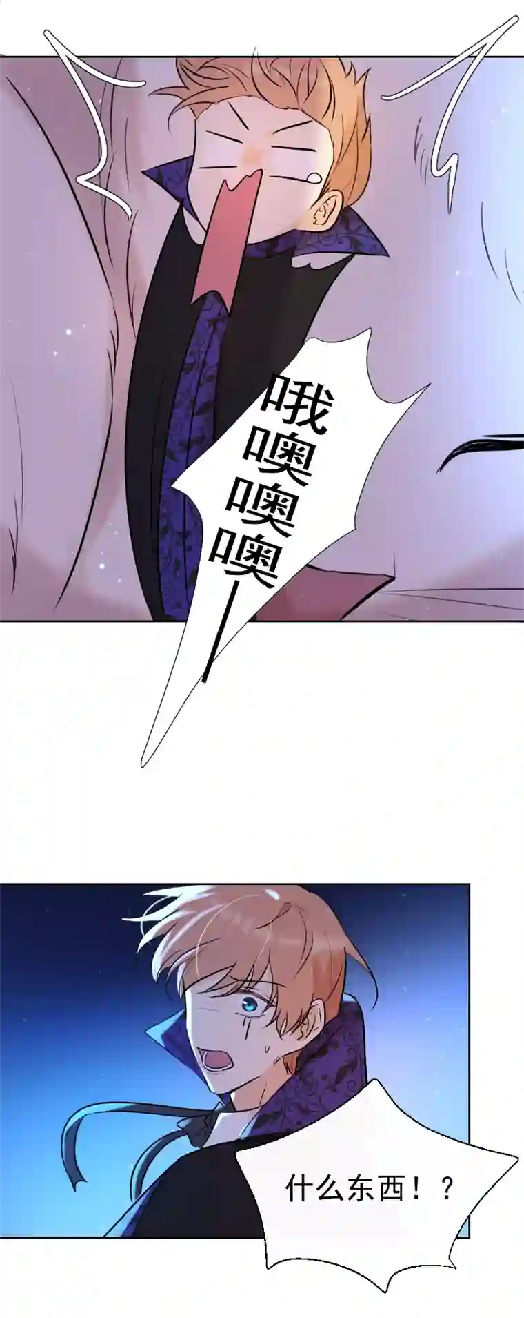 残响曲第72话 你