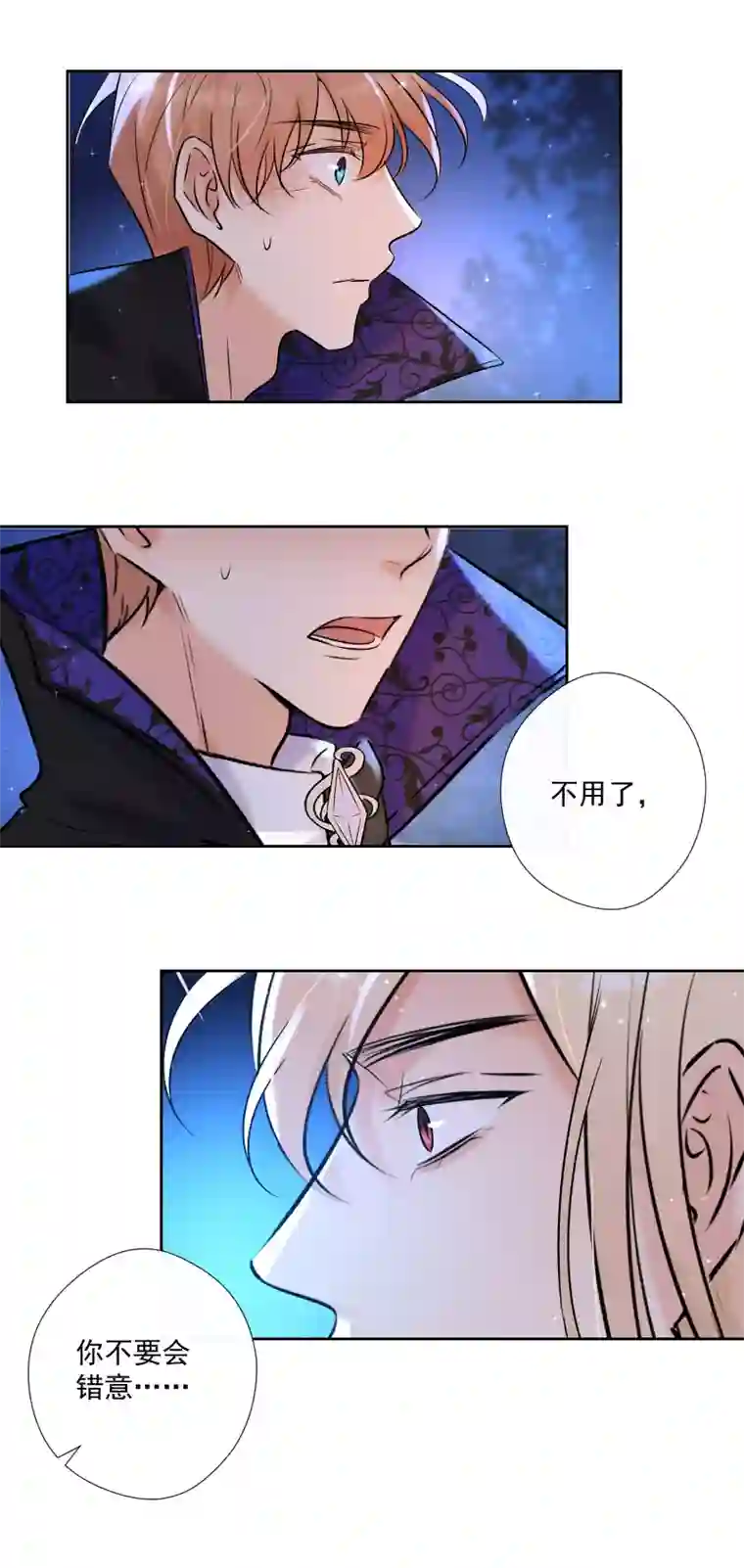 残响曲第72话 你