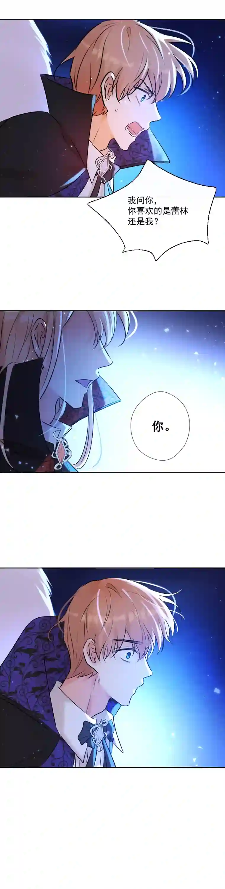 残响曲第72话 你