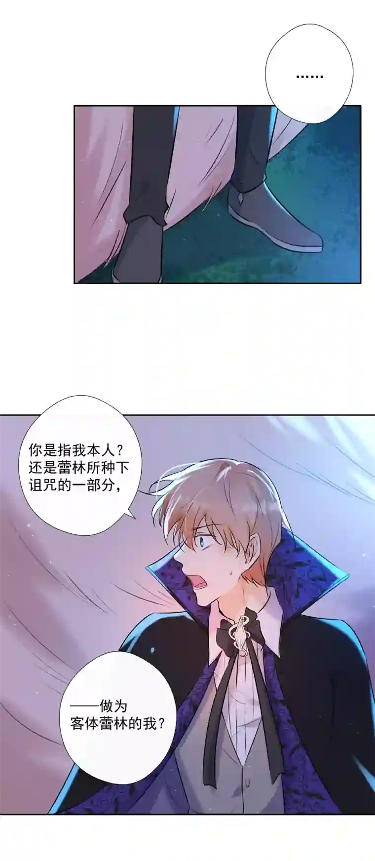 残响曲第72话 你