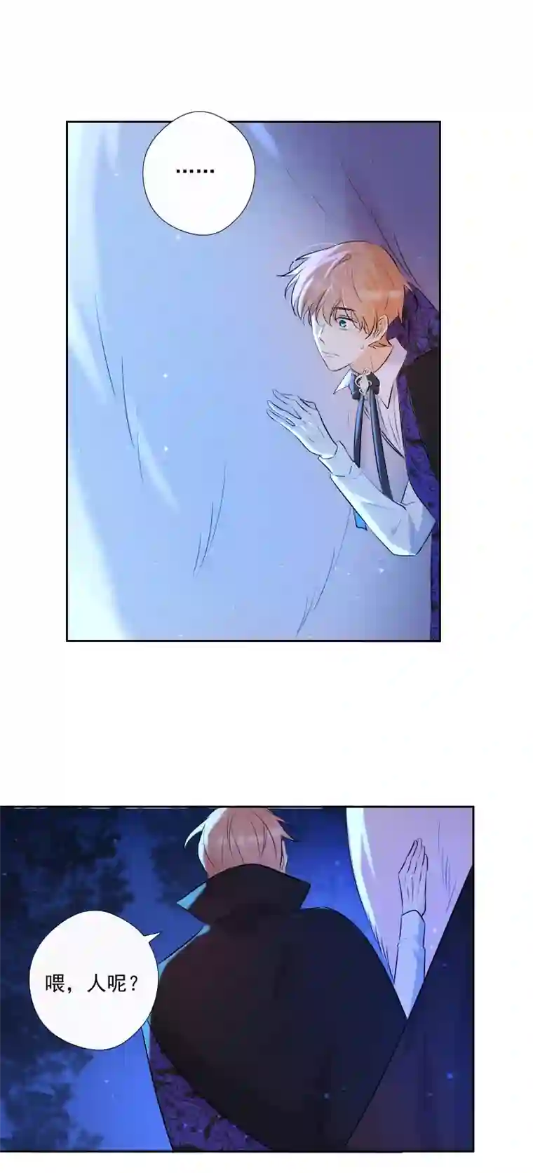 残响曲第72话 你